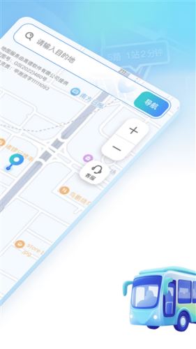 北星免费地图截图5