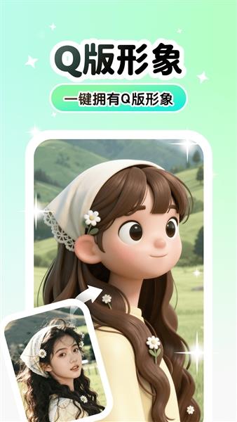 Lumishot截图1