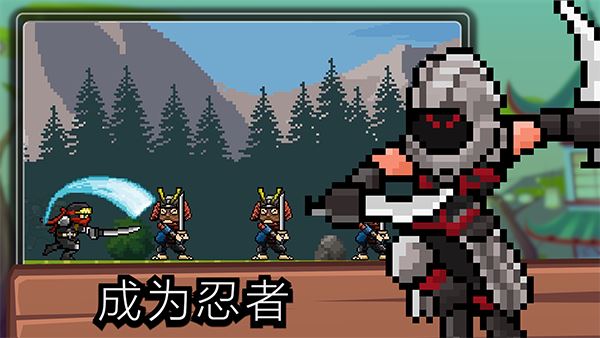点击忍者截图1
