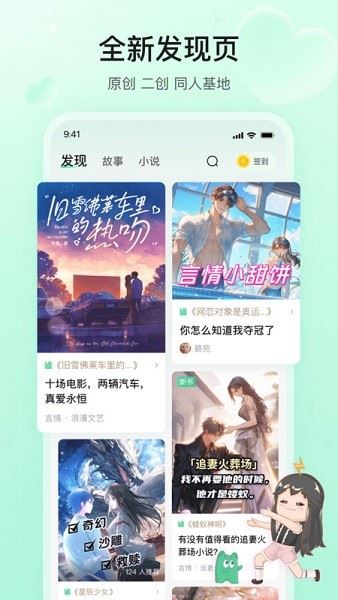 掌心雷截图1