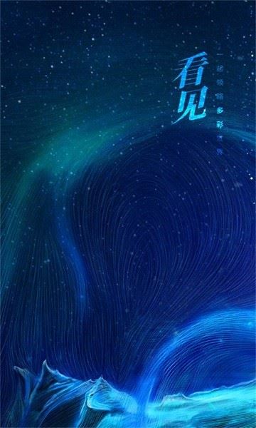 人民文旅截图2
