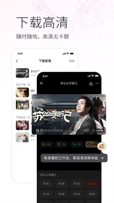 火柴搜索截图1