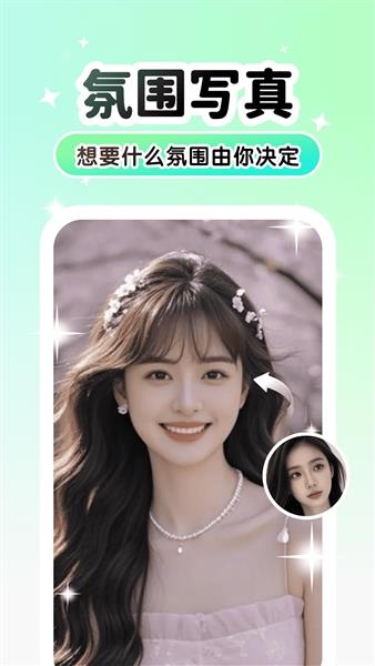 Lumishot截图4