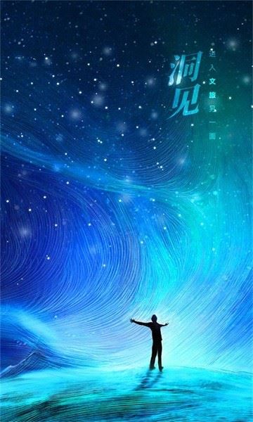 人民文旅截图3