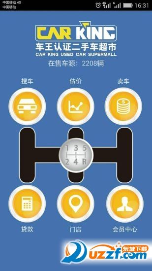 车王二手车截图4