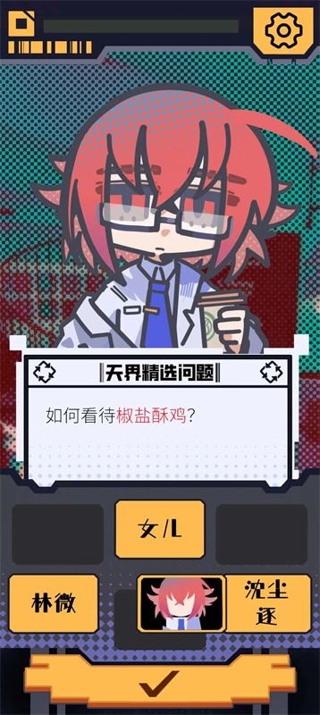 我已阅读并同意截图5