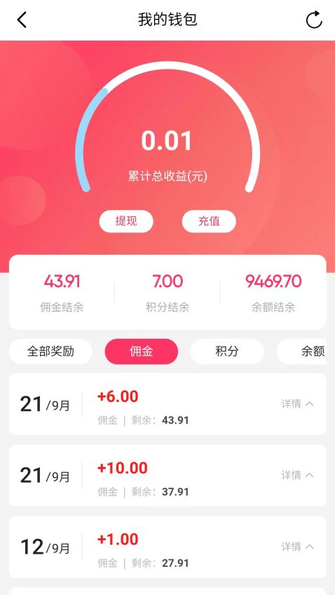 花猪直播截图4