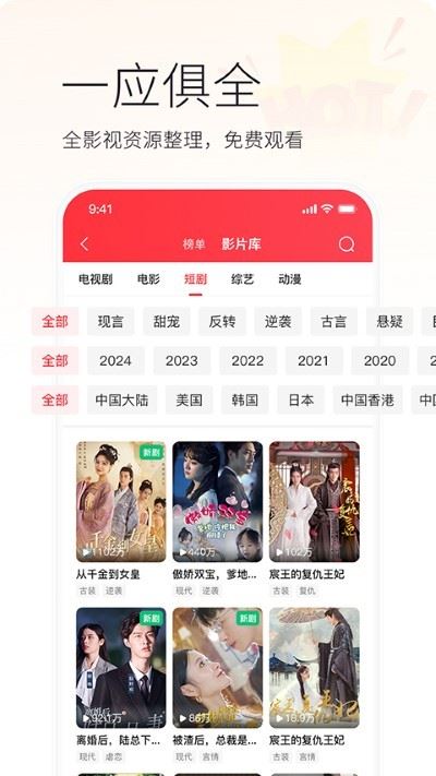 火柴搜索截图4