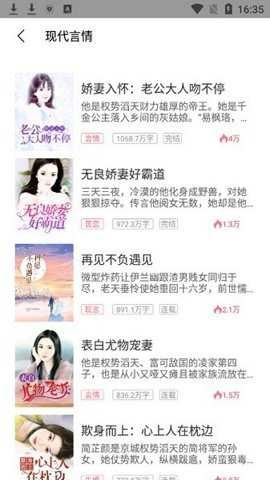 漫画猫最新版截图4