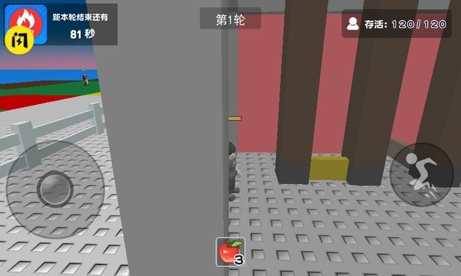 自然灾害模拟器截图3