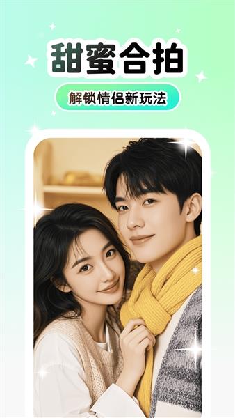 Lumishot截图3