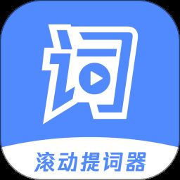 滚动图标