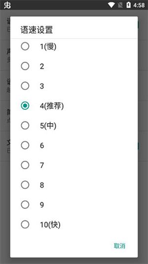 聊天机器人截图1