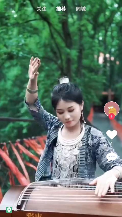花猪直播截图3