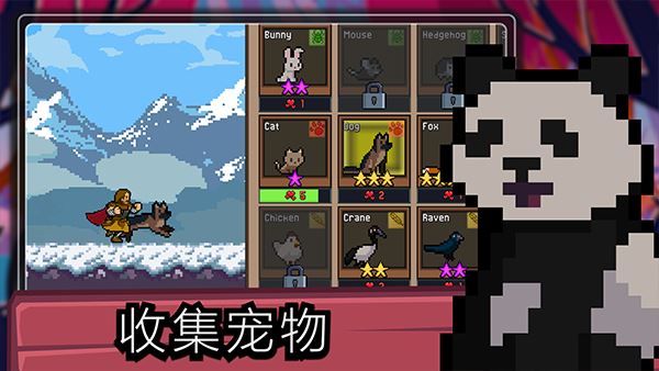 点击忍者截图3