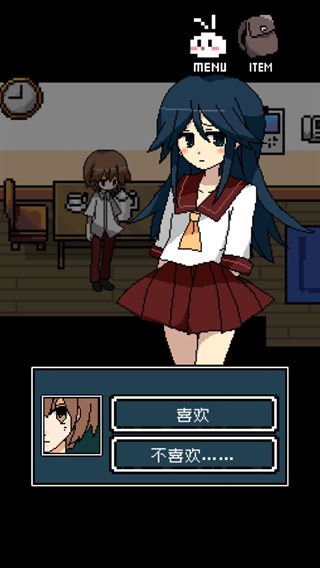 铭日记截图5