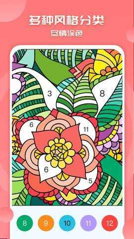 涂色小画家截图2