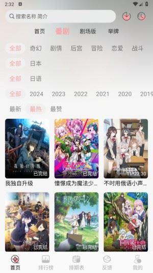 漫次元涂色截图1