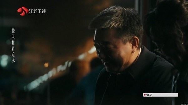 我的电视截图2