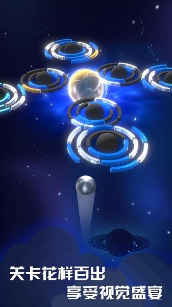 星球爆破大作战截图3