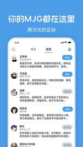 twime截图4