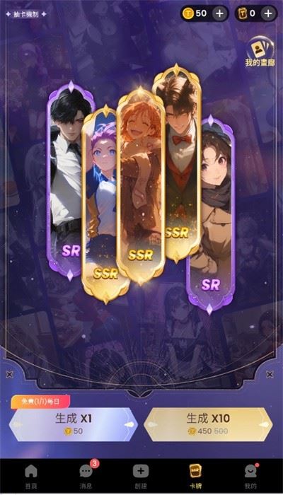 TiKie软件截图2