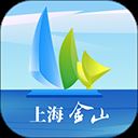 上海金山