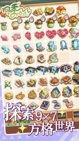 四季合合截图3