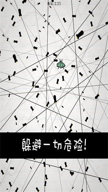 惨无人道,是男人就坚持20秒截图1