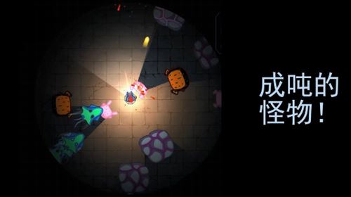 黑域生机手游截图4