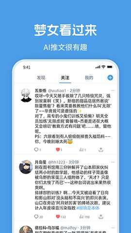 twime截图2