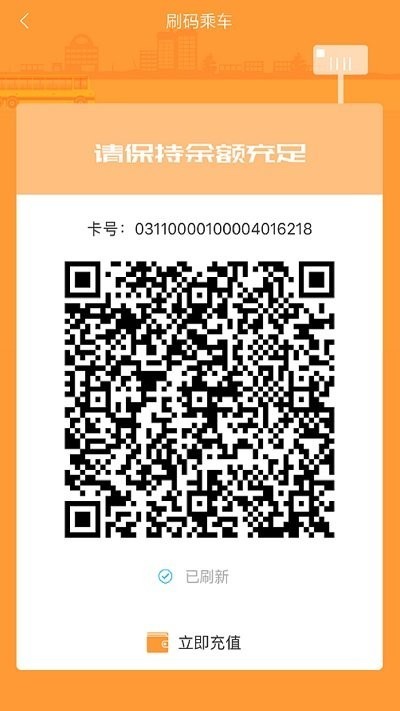 铜都行截图4