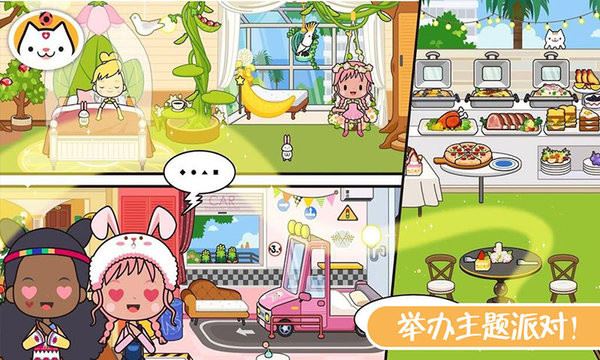 圣诞度假乐园截图5