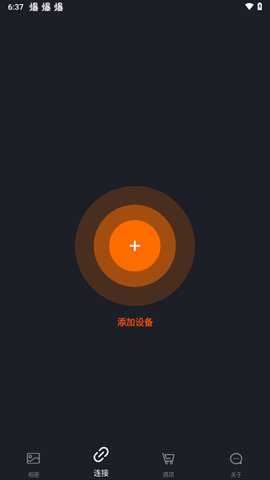 true skate截图1