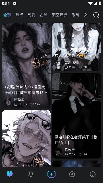 Rubii AI截图1