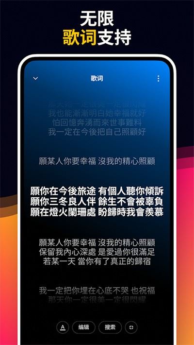 Muzio Player中文版截图5