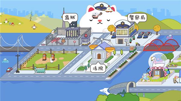 米加小镇截图4