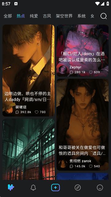 Rubii AI截图2