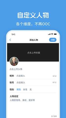 twime截图1