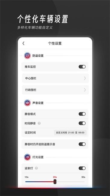 我的豪爵截图1