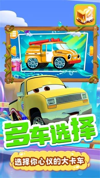 宝宝早教有声卡片截图3