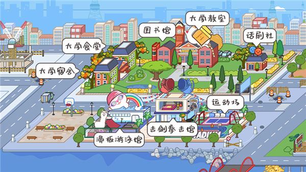 米加小镇截图3