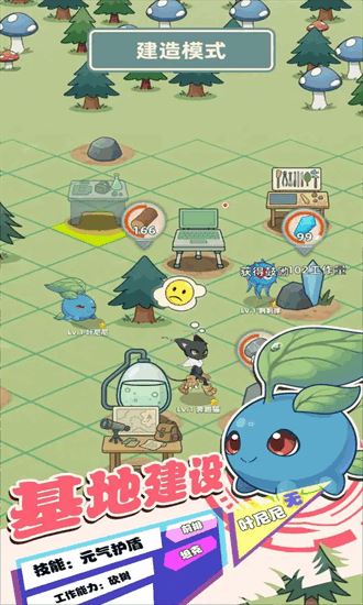总之就是肉鸽抓宠自走棋截图3