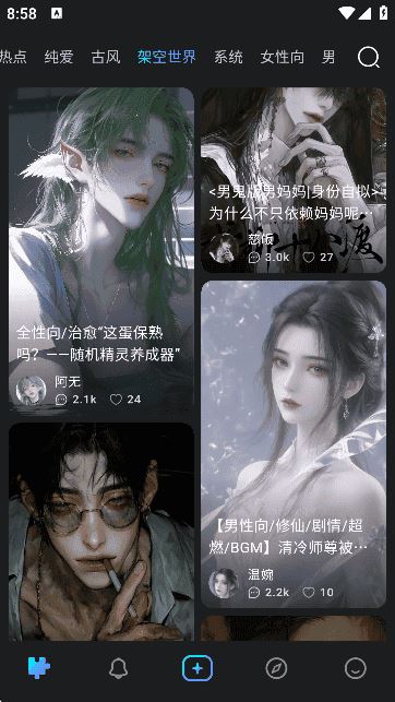 Rubii AI截图4