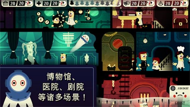 闹鬼的房子汉化版截图3