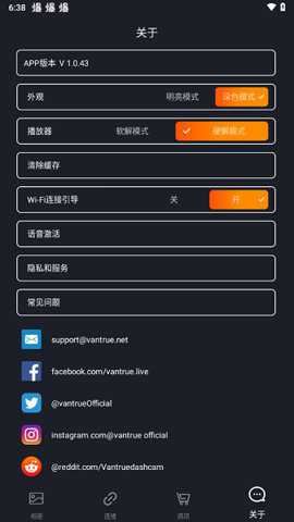 true skate截图3