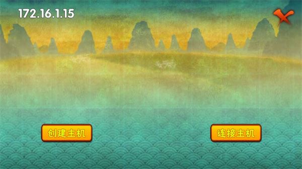 概念纷争二代游戏(Naruto2)截图5