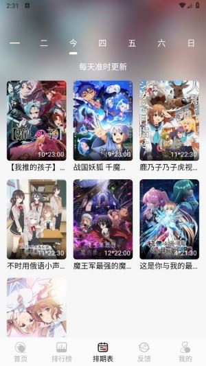 漫次元涂色截图4