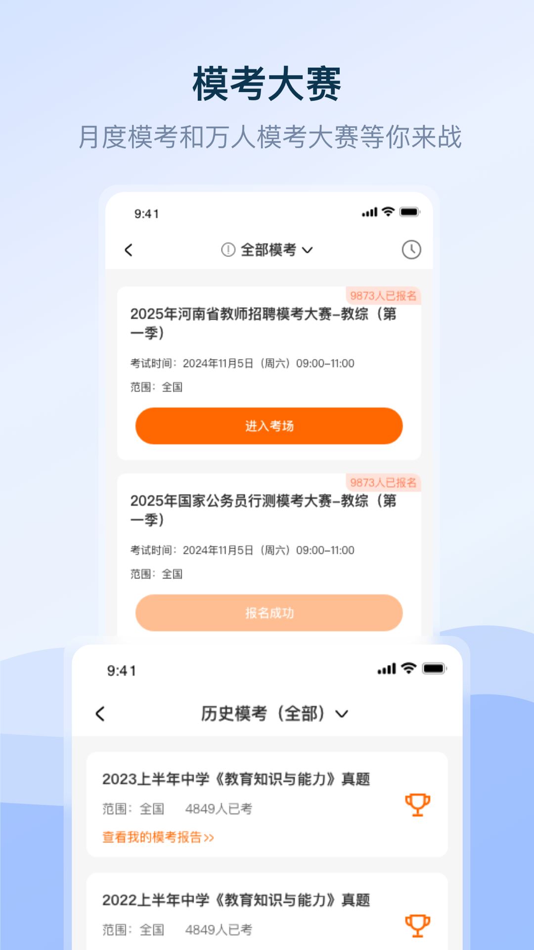 1998课堂截图1