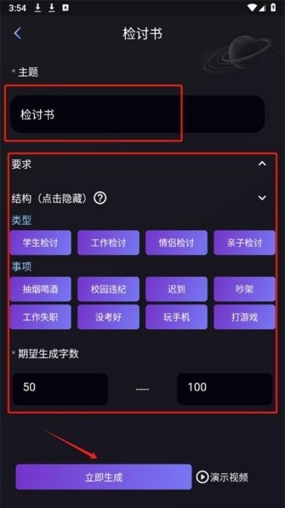 量子探险截图4
